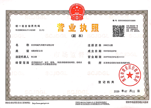 澳门管家婆三期必出一期