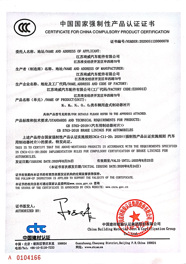 澳门管家婆三期必出一期
