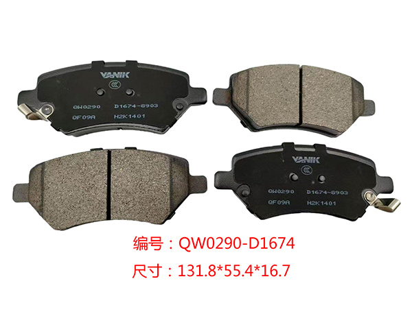QW0290