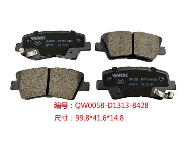 QW0058