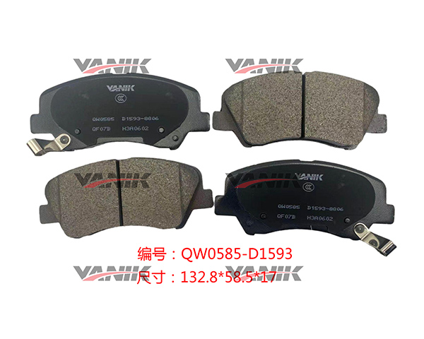 QW0585